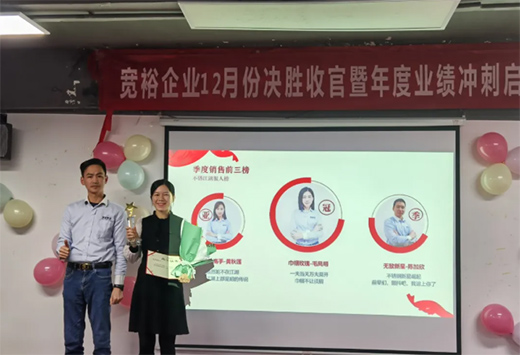 ����ף�R����ԣ�ܘI(y��)12���չ�֮��(zh��n)�C��(ji��ng)��Y�����չ�!