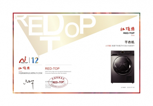 С���Z���C(j��)2020����늺��R�����Ї�(gu��)��ͥ��(g��u)��ϴ�o(h��)������