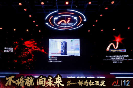 С���Z���C(j��)2020����늺��R�����Ї�(gu��)��ͥ��(g��u)��ϴ�o(h��)������