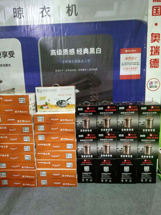 2021���׈��Ҳ����ڝ�(j��)�ϻ����_