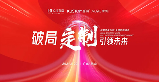 �ƾֶ��ơ����I(l��ng)δ�� | ٤�{(l��n)����2021ȫ�����̷����(qi��ng)�݆���