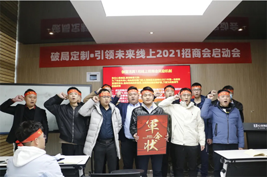 �ƾֶ��ơ����I(l��ng)δ�� | ٤�{(l��n)����2021ȫ�����̷����(qi��ng)�݆���