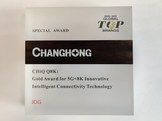 �L���ҕCES�ث@��헽���5G+8K�ҕ�@�Gȫ��