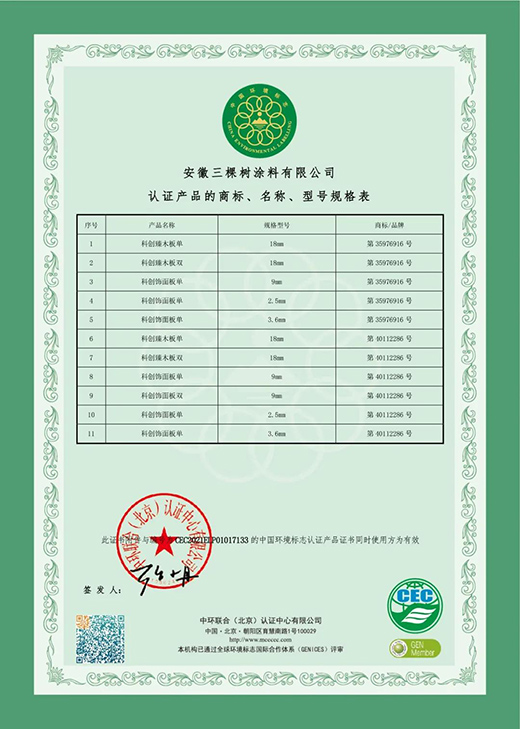 ʮ�h(hu��n)�J�C | ���Ø�Сɭ�Ƅ�(chu��ng)��ͨ�^�Ї��h(hu��n)����־�J�C