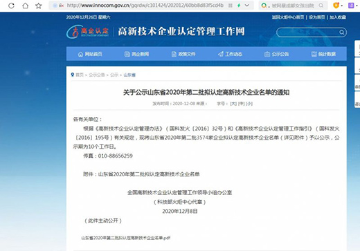 2020�sҫ�չ٣�2021�d�u(y��)ǰ��!