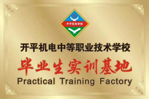 �|��ܘI(y��)�c�_(k��i)ƽ�C(j��)늌W(xu��)У�M(j��n)��У��������s�߽��ƃxʽ