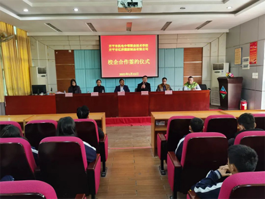 �|��ܘI(y��)�c�_(k��i)ƽ�C(j��)늌W(xu��)У�M(j��n)��У��������s�߽��ƃxʽ