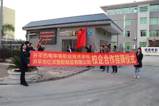 �|��ܘI(y��)�c�_(k��i)ƽ�C(j��)늌W(xu��)У�M(j��n)��У��������s�߽��ƃxʽ