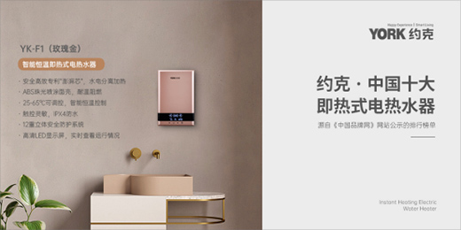 �������|YORK�s�˟�ˮ�����������l(w��i)ԡ�g��խС���֡�