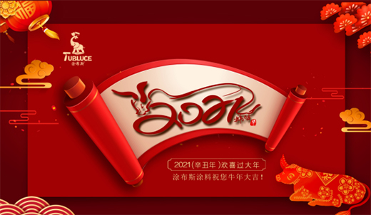 Ϳ��˹ˇ�g(sh��)Ϳ�� �а��´��ļt�t���