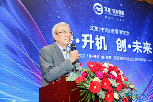 �T������ �����ˮ�O(sh��)����Ʒ�l(f��)��ؔ(c��i)��Փ���߽�(j��ng)�N(xi��o)���(hu��)