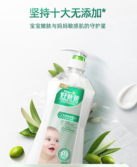 ��Ȼ�H�wϴ��Һ����������ÿһ��