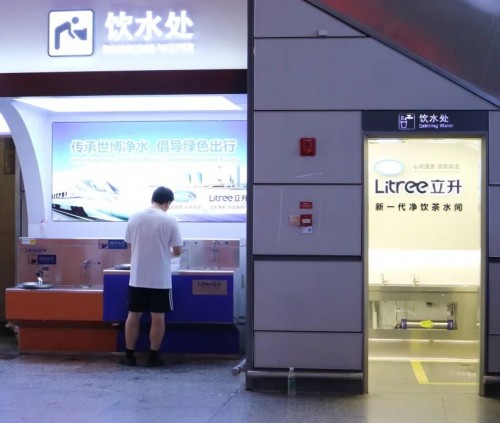 立升凈水再次強勢進駐國家重要交通樞紐