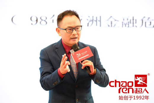 超人廚衛(wèi)第30屆經(jīng)銷商年會 新品發(fā)布 萬眾矚目