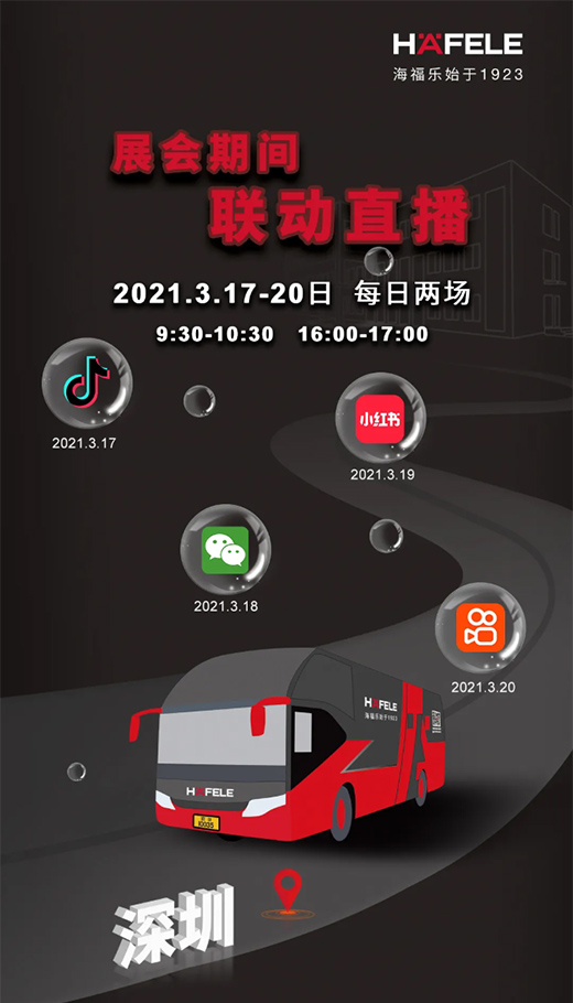 SIFEչ���A�� ���������Ƅ�չ�d �_�M���ڇ��H�Ҿ�չ