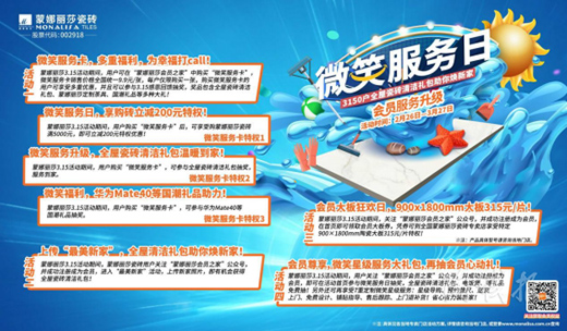 3��15ȫ���g��������ɯ�ɴu΢Ц����(w��)�@ϲ�͵���