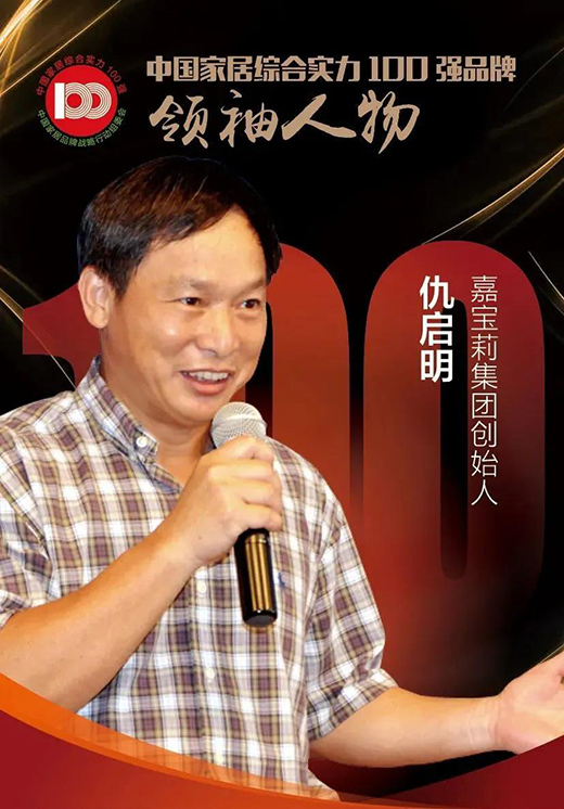 ���Ø䡢�Ό�����Q�����Ї��ҾӾC�ό���100��Ʒ�ơ�