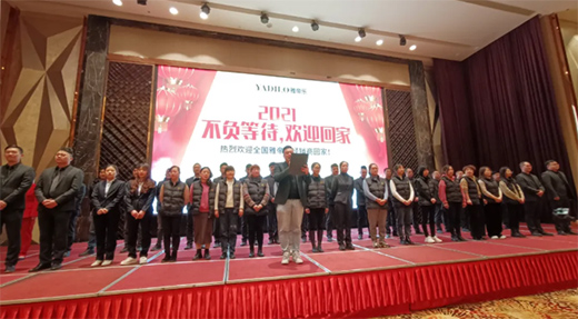 ������������ؓ�ȴ�����2021�ŵۘ���Ʒ�l(f��)�����A�M���_!