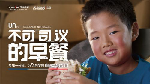 ����(gu��)˾�י�����������(m��ng)Ӌ(j��)�������R�������鹫���I(y��)��(chu��ng)��o(w��)�޿���