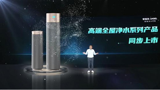 航天加持?黑科技賦能?安吉爾打造凈水器界的“特斯拉”