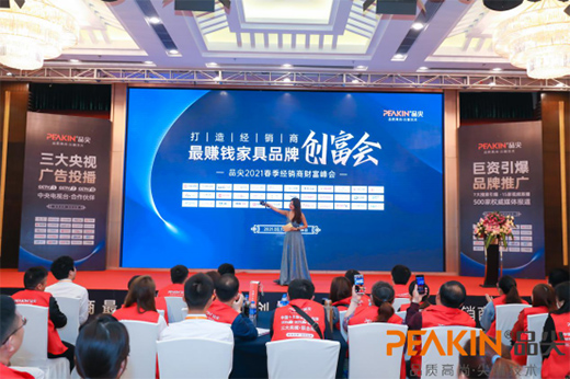 ����(chu��ng)���A ���Ʒ���(gu��)�H2021������(j��ng)�N(xi��o)��ؔ(c��i)�����(hu��)