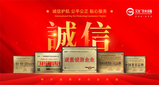 ���\(ch��ng)���ţ�Ʒ�|(zh��)�����������������o(h��)���ˮ