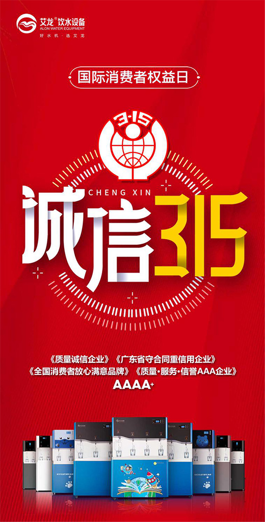 ���\(ch��ng)������Ʒ�|(zh��)���ȣ������������o(h��)���ˮ