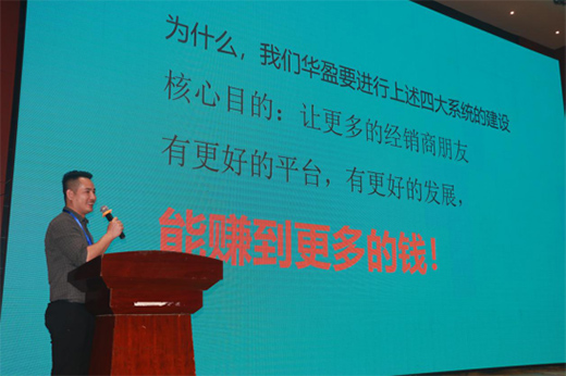 �Aӯ����2021G30���Ľ�(j��ng)�N�̴��x��(hu��)ȡ�ÈA�M�ɹ�