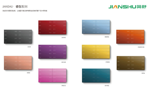 ��(ji��n)����һ��LORA MESH���ܼҾ�ϵ�y(t��ng)2021CIFF�V�ݼҾ�չ���ȿ�