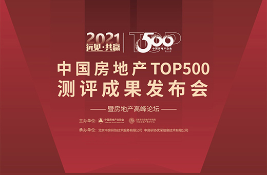 ���ƏN���B�m(x��)9��s�@���Ї�(gu��)���خa(ch��n)500��(qi��ng)���x�N��Ʒ�ơ�