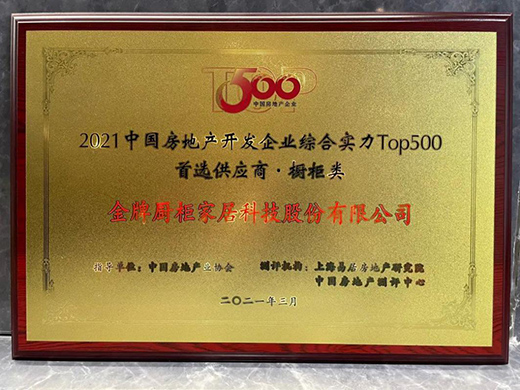 ���ƏN���B�m(x��)9��s�@���Ї�(gu��)���خa(ch��n)500��(qi��ng)���x�N��Ʒ�ơ�