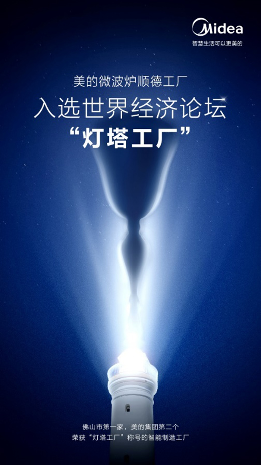 ����΢���t혵¹��S���x���������S�� ȫ�桰��(sh��)�ǻ����ġ������O����!