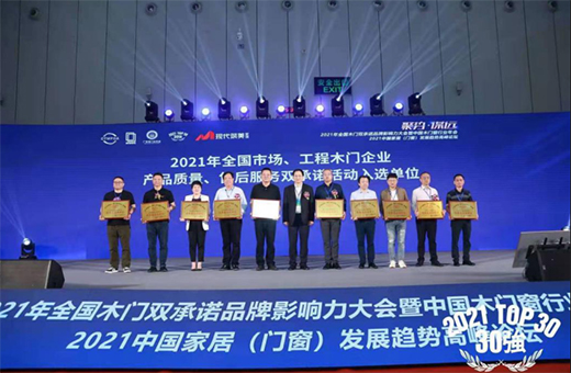 ����T�I(y��)�s�@��2021�Ї�ľ�T�ИI(y��)�a(ch��n)Ʒ�|(zh��)�����ۺ����(w��)�p���Zλ��