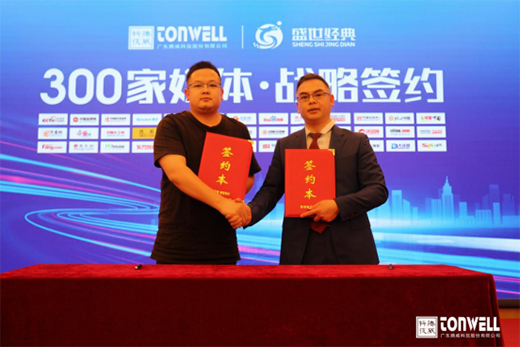 ������� 2021�v����͑�ؔ(c��i)�����(hu��)���ʾ`��