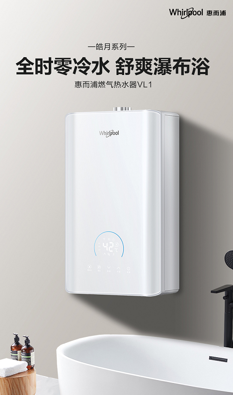 ȫ�r(sh��)����ˮ!�ݶ���ȼ?x��)��ˮ��VL1�Q�������N�C(j��)�Ͱ�TOP2