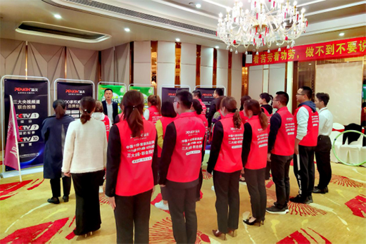 ���Ʒ����Hȫ��(li��n)��(d��ng)(����վ)����(d��ng)�� ����M(j��n)����