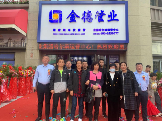 ��¹ܘI(y��)ϲӭ���ӵؚ⡱�����\�I����ȫ������_��