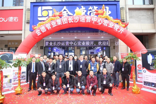 ��¹ܘI(y��)ϲӭ���ӵؚ⡱�����\�I����ȫ������_��