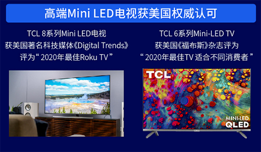 MiniLED�r�����R���^��������ڞ�OLED����Ĺ��