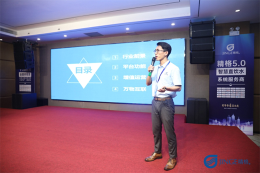 2021����5.0�ǻ��ˮ��(chu��ng)����� ���ʳ��m(x��)����