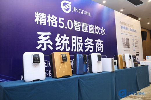 2021����5.0�ǻ��ˮ��(chu��ng)����� ���ʳ��m(x��)����