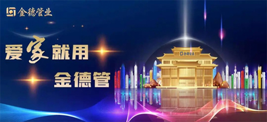 ����ף�R��¹ܘI(y��)��(d��ng)�x�����b��b�ޅf(xi��)��(hu��)����λ