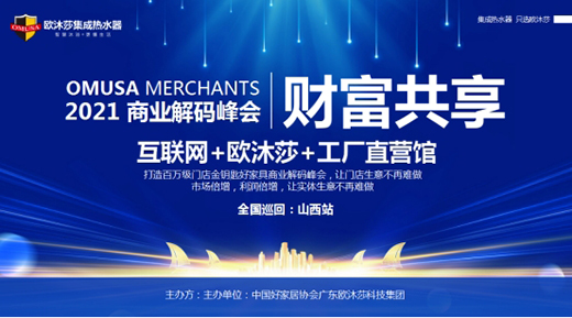 �۽�ɽ��վ �W��ɯ���ܿƼ��Ј�(ch��ng)�I(y��ng)�N��ӑ��(hu��)���_(k��i)