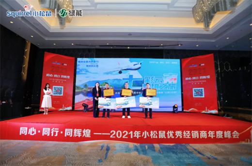 ��ͬ�ġ�ͬ�С�ͬ�x�͡���2021��С����(y��u)�㽛(j��ng)�N����ȷ��(hu��)�A�M��Ļ