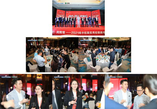 ��ͬ�ġ�ͬ�С�ͬ�x�͡���2021��С����(y��u)�㽛(j��ng)�N����ȷ��(hu��)�A�M��Ļ