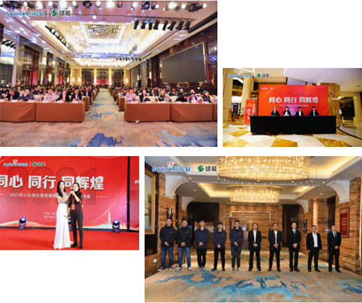 ��ͬ�ġ�ͬ�С�ͬ�x�͡���2021��С����(y��u)�㽛(j��ng)�N����ȷ��(hu��)�A�M��Ļ