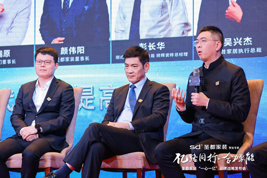 奧普X圣都啟動“一心一億”戰(zhàn)略 攜八大頭部品牌發(fā)力整裝