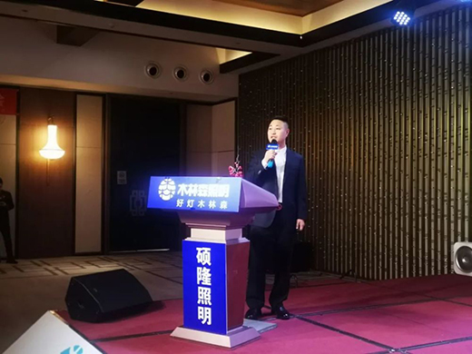 �o�ܺ�����ľ��ɭ�������T¡����2021���̕�¡���e��