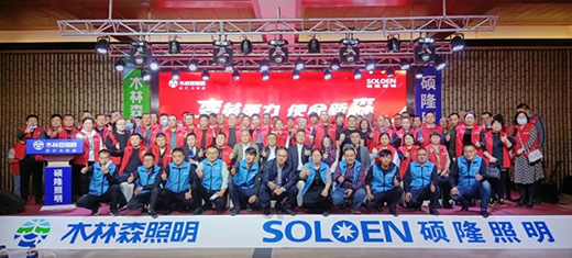 �o�ܺ�����ľ��ɭ�������T¡����2021���̕�¡���e��