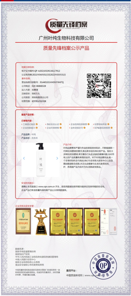 ���ґcף�~�����x���|�����h�n����ʾ�aƷ��